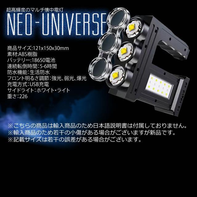爆光 LED 懐中電灯 強力照射 USB充電式 警告灯 マルチ 3つの点灯 照明 ランプ 緊急 災害 ライト TEMOSENGO < 家電/AV  爆光 LED 懐中電灯 強力照射 USB充電式 警告灯 マルチ 3つの点灯 照明 ランプ 緊急 災害 ライト TEMOSENGO < 家電/AVの
