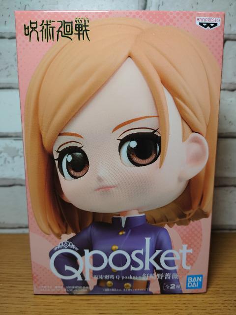 ★呪術廻戦Qposket-釘崎野薔薇-Bカラー★未開封品★バンダイスピリッツ★ < ホビー  ★呪術廻戦Qposket-釘崎野薔薇-Bカラー★未開封品★バンダイスピリッツ★  < ホビーの