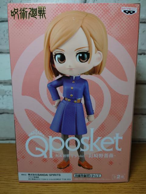 ★呪術廻戦Qposket-釘崎野薔薇-Bカラー★未開封品★バンダイスピリッツ★ < ホビー  ★呪術廻戦Qposket-釘崎野薔薇-Bカラー★未開封品★バンダイスピリッツ★ < ホビーの
