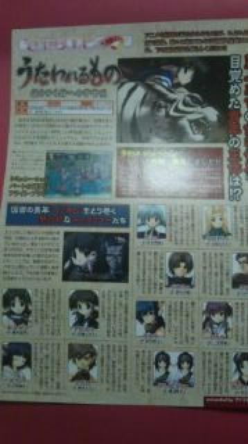 ́@PS2Ő`y[W@G؂蔲1   Aj/R~bN/LN^[ 