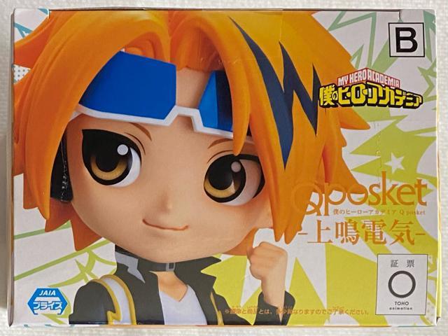 僕のヒーローアカデミア Q posket 上鳴電気 Bカラー < アニメ/コミック/キャラクター  僕のヒーローアカデミア Q posket 上鳴電気 Bカラー < アニメ/コミック/キャラクターの