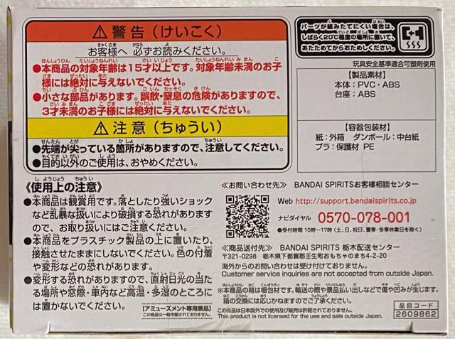 僕のヒーローアカデミア Q posket 上鳴電気 Bカラー < アニメ/コミック/キャラクター  僕のヒーローアカデミア Q posket 上鳴電気 Bカラー < アニメ/コミック/キャラクターの