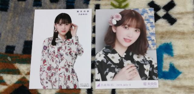 乃木坂46堀未央奈☆公式生写真〜まとめ売り8枚セット! < タレントグッズ  乃木坂46堀未央奈☆公式生写真〜まとめ売り8枚セット!  < タレントグッズの