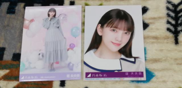 乃木坂46堀未央奈☆公式生写真〜まとめ売り8枚セット! < タレントグッズ  乃木坂46堀未央奈☆公式生写真〜まとめ売り8枚セット! < タレントグッズの