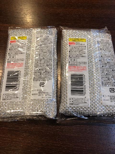 アルミネットスポンジ ネットスポンジ アルミ 2個 < インテリア/ライフ  アルミネットスポンジ ネットスポンジ アルミ 2個 < インテリア/ライフの