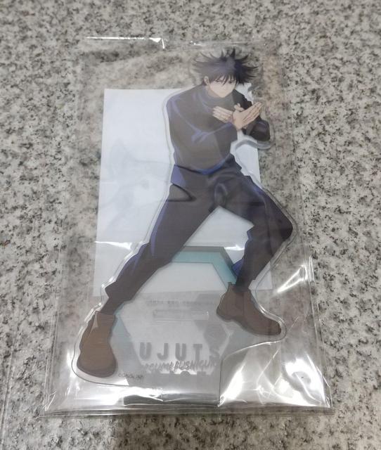 送料無料!呪術廻戦 1/10アクリルスタンド2 伏黒恵 アクリルフィギュア < アニメ/コミック/キャラクター 送料無料!呪術廻戦 1/10アクリルスタンド2 伏黒恵 アクリルフィギュア < アニメ/コミック/キャラクターの