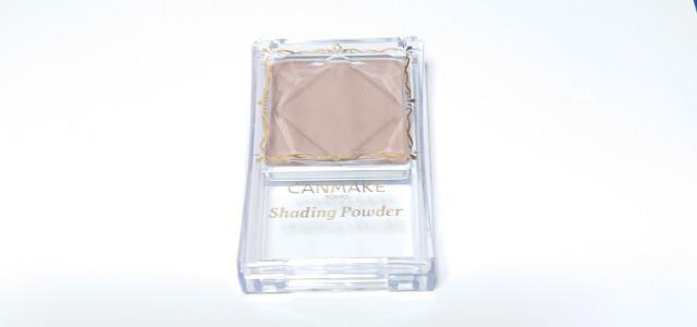 キャンメイク★シェーディング パウダー【05】 < ブランド キャンメイク★シェーディング パウダー【05】 < ブランドの