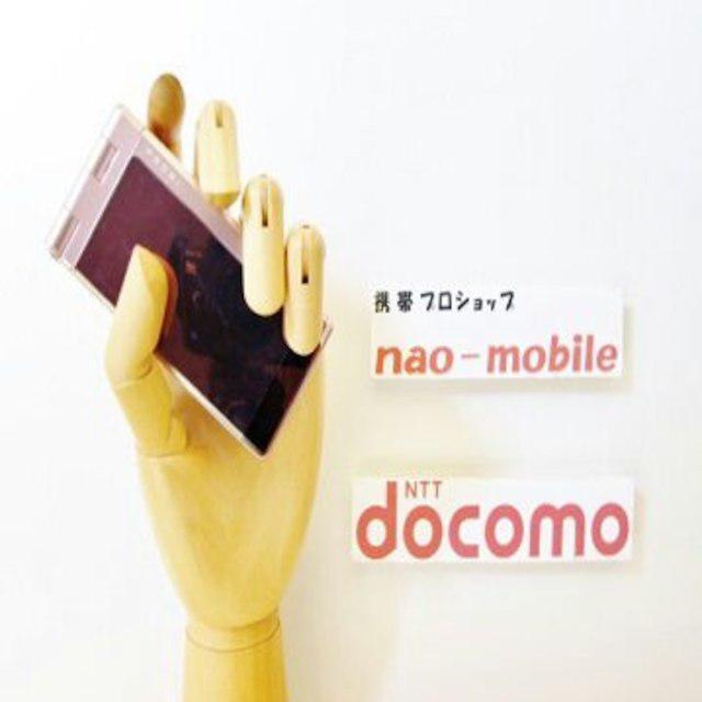 S̏s10ۏؕtgpiP906i:sN:Zbgt   Ɠd/AV 