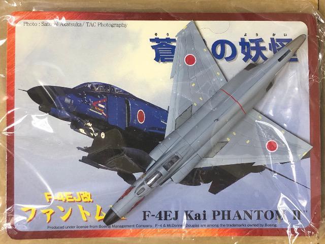 童友社 1/144 現用機コレクション 第6弾 蒼穹の妖怪 F-4EJ改 ファントムU 第302飛行隊 319号機 < ホビー  童友社 1/144 現用機コレクション 第6弾 蒼穹の妖怪 F-4EJ改 ファントムU 第302飛行隊 319号機 < ホビーの
