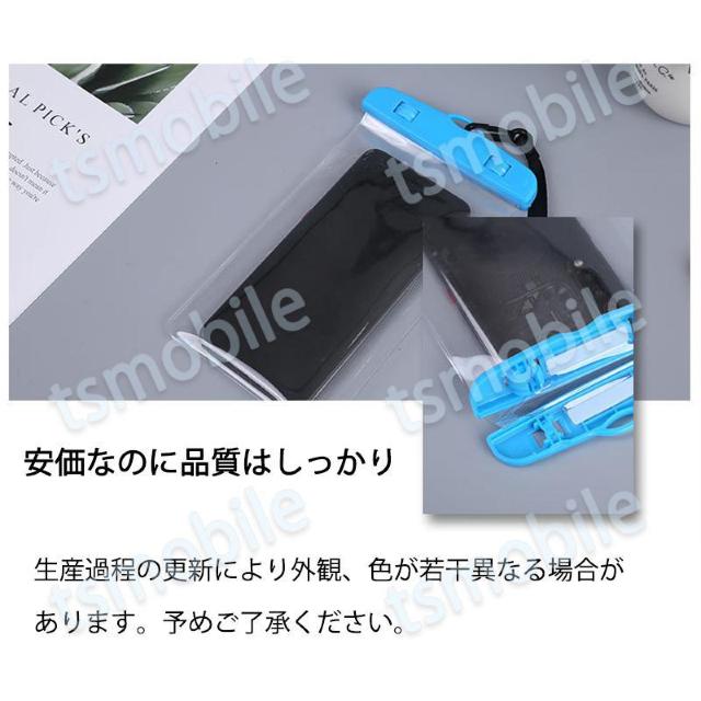 スマホ 防水ケース 1個 防水カバー IPX8 ストラップ < 家電/AV スマホ 防水ケース 1個 防水カバー IPX8 ストラップ < 家電/AVの