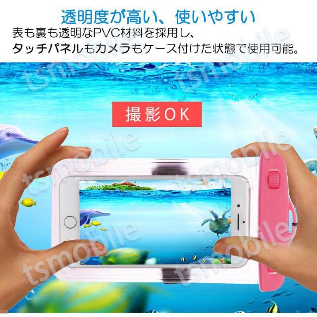 スマホ 防水ケース 1個 防水カバー IPX8 ストラップ < 家電/AV スマホ 防水ケース 1個 防水カバー IPX8 ストラップ < 家電/AVの
