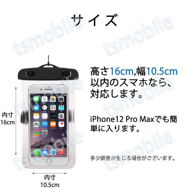 スマホ 防水ケース 1個 防水カバー IPX8 ストラップ < 家電/AV スマホ 防水ケース 1個 防水カバー IPX8 ストラップ < 家電/AVの