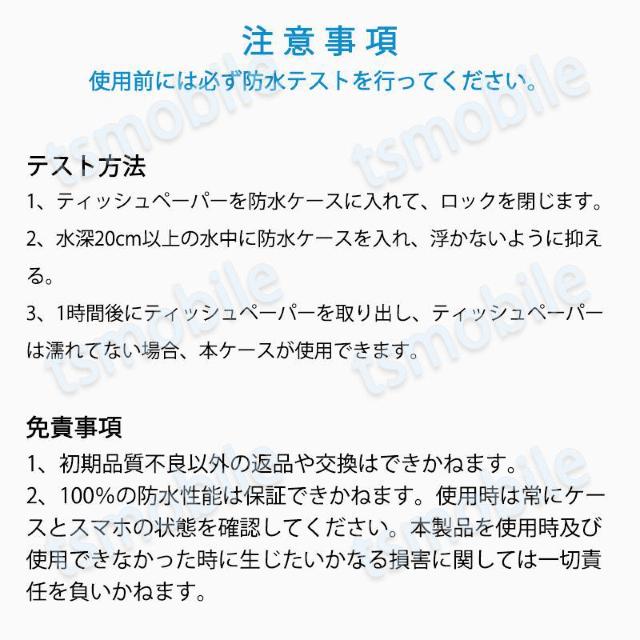 スマホ 防水ケース 1個 防水カバー IPX8 ストラップ < 家電/AV スマホ 防水ケース 1個 防水カバー IPX8 ストラップ < 家電/AVの