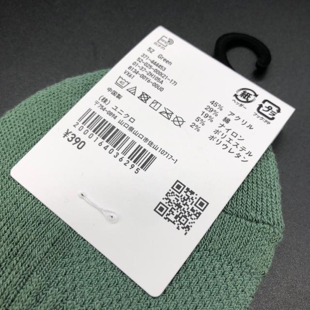  Vi UNIQLO jN \bNX C 2 25-27cm  uh 