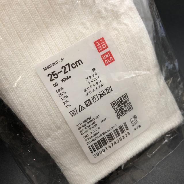  Vi UNIQLO jN \bNX C 2 25-27cm  uh 