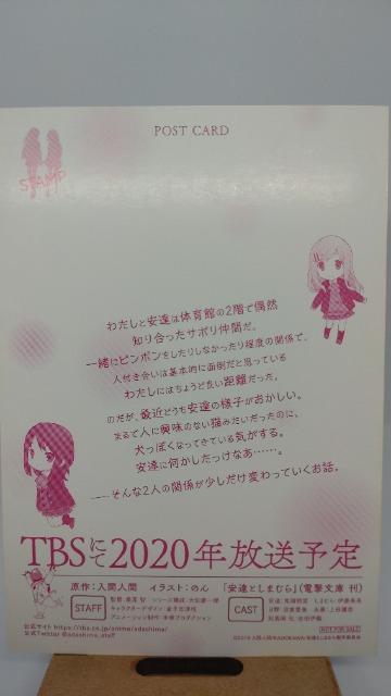 񔄕iBƂ܂ނ@|XgJ[h@TVAjLO@Ԑl  Aj/R~bN/LN^[ 