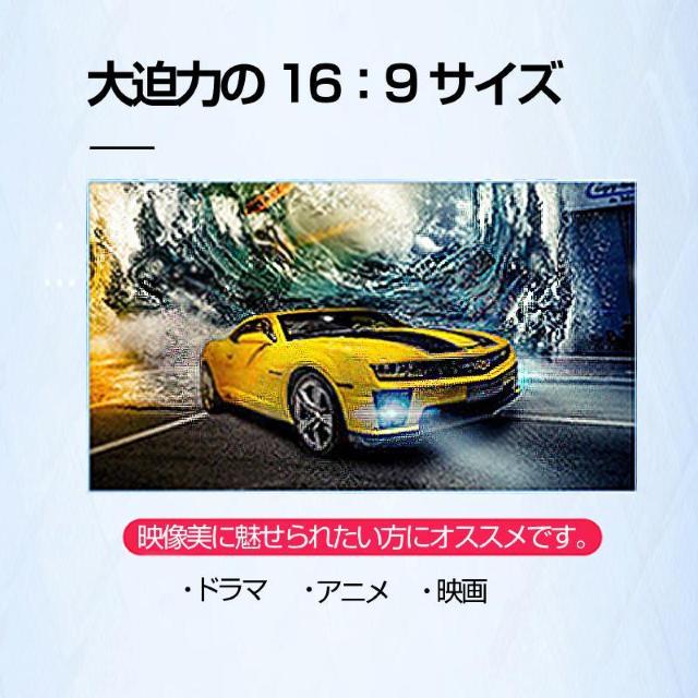 プロジェクタースクリーン 120インチ 16:9 4K 耐外光 金属繊維 吊り下げ 貼り付け 折りたたみ 持ち運び 水洗い可 < 家電/AV プロジェクタースクリーン 120インチ 16:9 4K 耐外光 金属繊維 吊り下げ 貼り付け 折りたたみ 持ち運び 水洗い可 < 家電/AVの