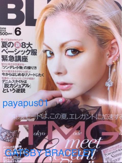 kiq.yAiViJUSTIN DAVISGATSBY BRACELETNEuXbg8inch40~  uh 