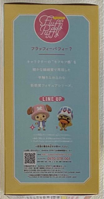 ONE PIECE �����s�[�X Fluffy Puffy �`���b�p�[