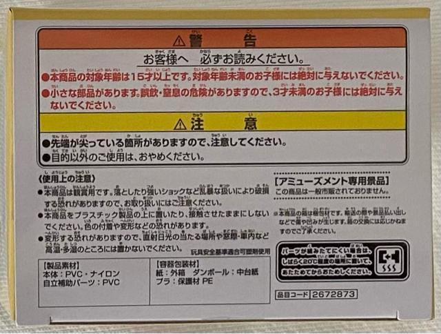 ONE PIECE �����s�[�X Fluffy Puffy �`���b�p�[