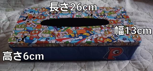 新品☆パーマンBOXティッシュCAN   藤子F不二雄 < アニメ/コミック/キャラクター  新品☆パーマンBOXティッシュCAN   藤子F不二雄 < アニメ/コミック/キャラクターの