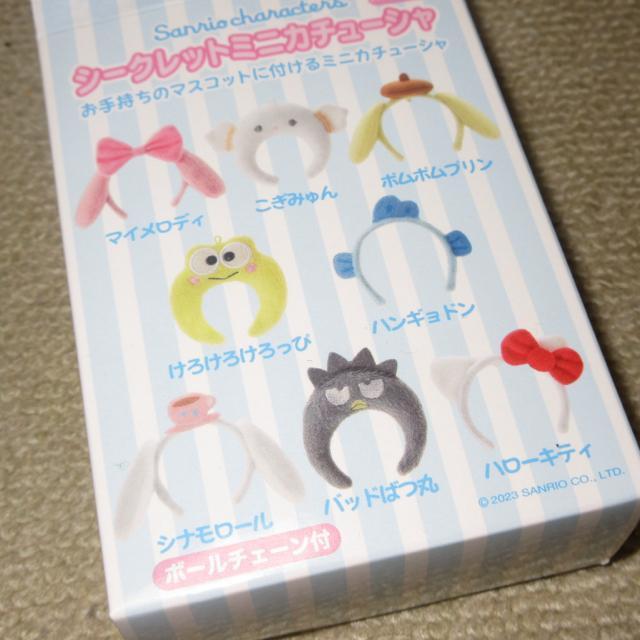 未使用☆サンリオキャラクターズ*シークレットミニカチューシャ(マイメロディ) < おもちゃ  未使用☆サンリオキャラクターズ*シークレットミニカチューシャ(マイメロディ)  < おもちゃの