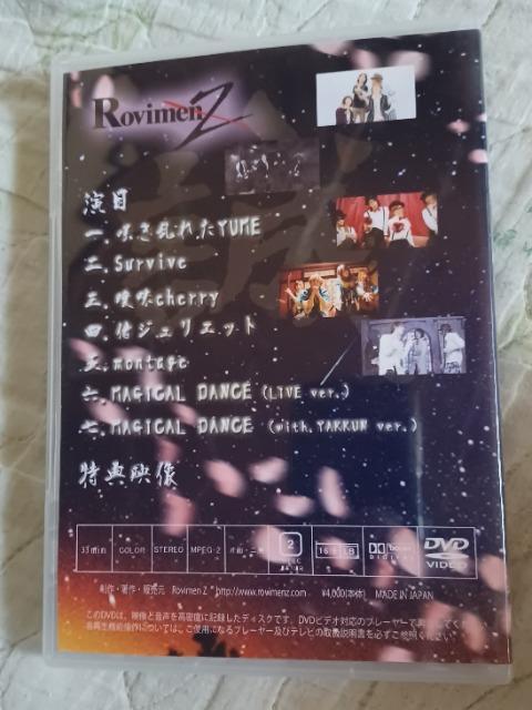 z~yȉf̗~RovimenZ~2014~men  ^gObY 