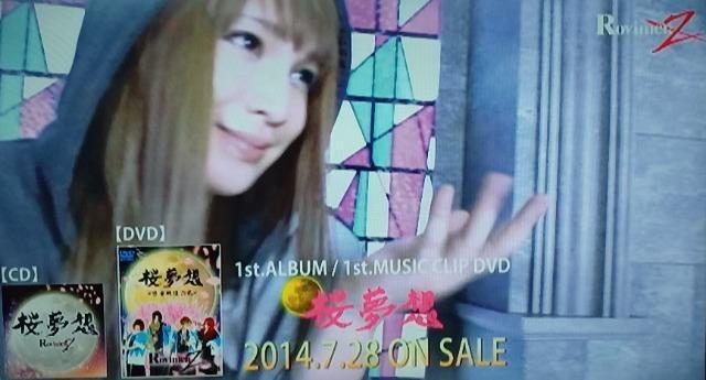 z~yȉf̗~RovimenZ~2014~men  ^gObY 