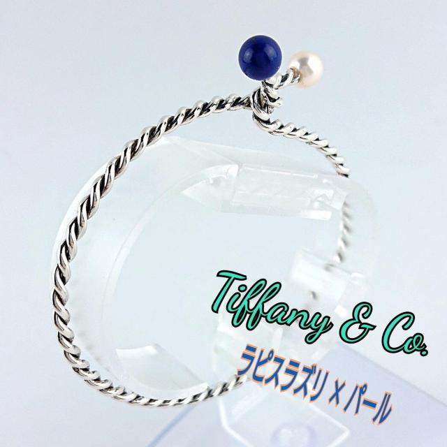 Tiffany ティファニー ブレスレット < ブランド  Tiffany ティファニー ブレスレット  < ブランドの