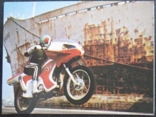 美品!昭和レトロ!旧仮面ライダーカード274番「たたかう仮面ライダー」 < トレーディングカード  美品!昭和レトロ!旧仮面ライダーカード274番「たたかう仮面ライダー」  < トレーディングカードの