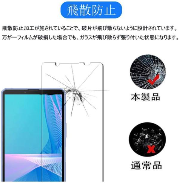 Xperia10 W 旭硝子 ガラス フィルム SO-52C SOG07 10 III Lite SO-52B SOG04 < 家電/AV Xperia10 W 旭硝子 ガラス フィルム SO-52C SOG07 10 III Lite SO-52B SOG04 < 家電/AVの