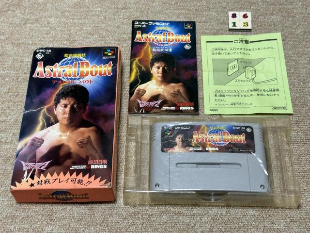 �X�[�p�[�t�@�~�R��(SFC)�u�����i���Z �A�X�g�����o�E�g�v(���E������ �t/S-8613)  �� �Q�[���{��/�\�t�g�� 