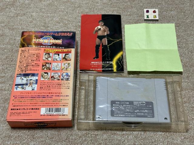 �X�[�p�[�t�@�~�R��(SFC)�u�����i���Z �A�X�g�����o�E�g�v(���E������ �t/S-8613) �� �Q�[���{��/�\�t�g�� 