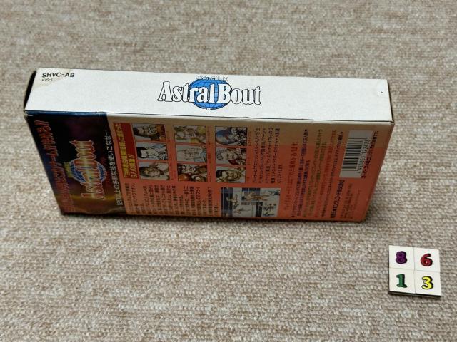 �X�[�p�[�t�@�~�R��(SFC)�u�����i���Z �A�X�g�����o�E�g�v(���E������ �t/S-8613) �� �Q�[���{��/�\�t�g�� 