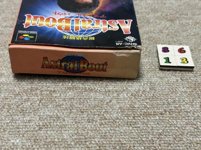 �X�[�p�[�t�@�~�R��(SFC)�u�����i���Z �A�X�g�����o�E�g�v(���E������ �t/S-8613) �� �Q�[���{��/�\�t�g�� 