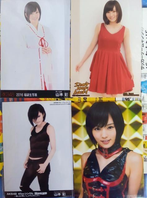 山本彩生写真セット < タレントグッズ  山本彩生写真セット  < タレントグッズの