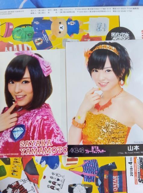 山本彩生写真セット < タレントグッズ  山本彩生写真セット < タレントグッズの