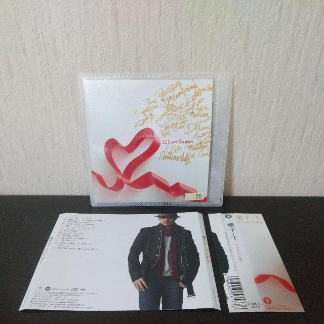 童子-T『12 Love Stories』BENI JUJU 郷ひろみ YU-A < CD/DVD/ビデオ  童子-T『12 Love Stories』BENI JUJU 郷ひろみ YU-A  < CD/DVD/ビデオの