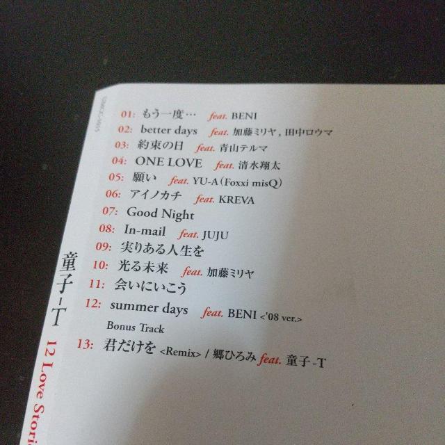 童子-T『12 Love Stories』BENI JUJU 郷ひろみ YU-A < CD/DVD/ビデオ  童子-T『12 Love Stories』BENI JUJU 郷ひろみ YU-A < CD/DVD/ビデオの