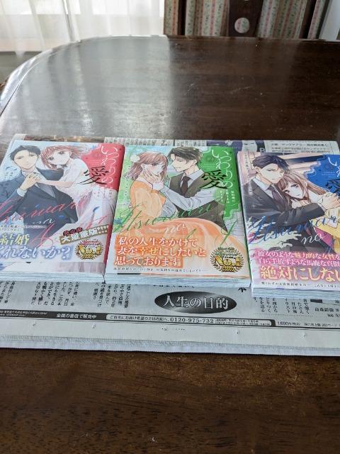 ̈B_񍥂̒U߂܂͊Â@XPC^@AB   Aj/R~bN/LN^[ 