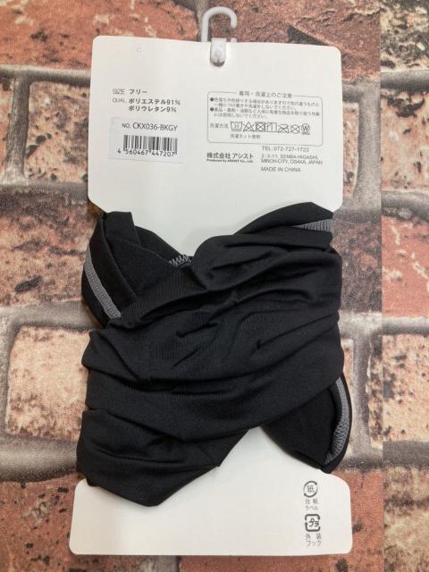 送料無料!『2枚組』使い道いろいろ!吸水速乾&ストレッチ素材!【UPF50】マルチネックカバー < 女性ファッション  送料無料!『2枚組』使い道いろいろ!吸水速乾&ストレッチ素材!【UPF50】マルチネックカバー < 女性ファッションの