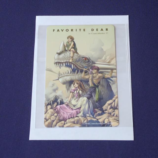 FAVORITE DEAR☆フェイバリットディア☆テレホンカード  < チケット/金券  FAVORITE DEAR☆フェイバリットディア☆テレホンカード   < チケット/金券の