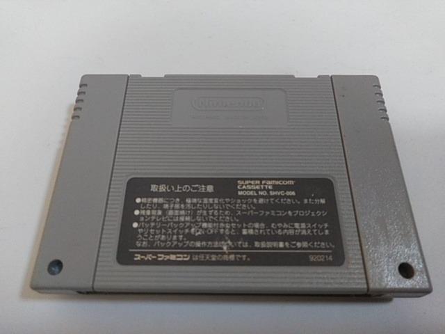 SFC/【5本迄送料180円!!】川のぬし釣り2≪匿名配送≫【ソフトのみ】★電池OK!!/メンテ済み★↓ご落札価格↓ < ゲーム本体/ソフト SFC/【5本迄送料180円!!】川のぬし釣り2≪匿名配送≫【ソフトのみ】★電池OK!!/メンテ済み★↓ご落札価格↓ < ゲーム本体/ソフトの