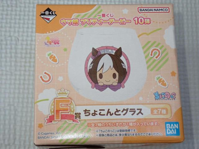 E} veB[_[r[ Ԃ 10e F 傱ƃOX   Aj/R~bN/LN^[ 