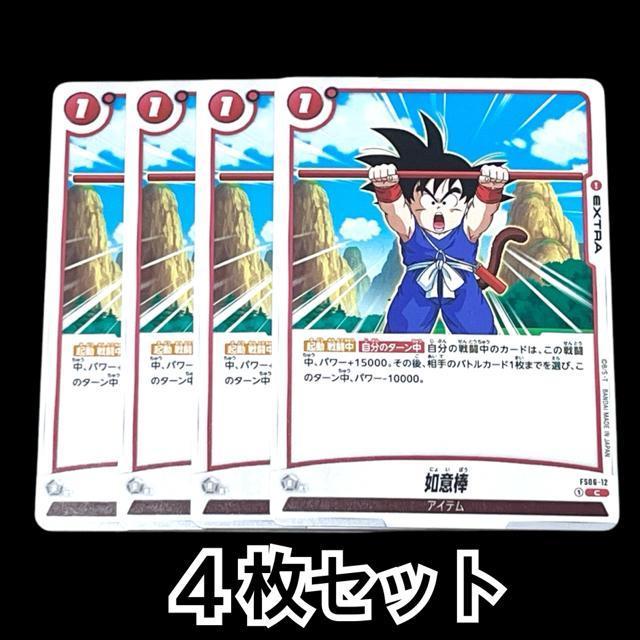 yDRAGON BALL SUPER CARD GAMEz@Ӗ_4Zbg   g[fBOJ[h 