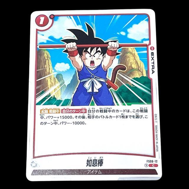 yDRAGON BALL SUPER CARD GAMEz@Ӗ_4Zbg  g[fBOJ[h 