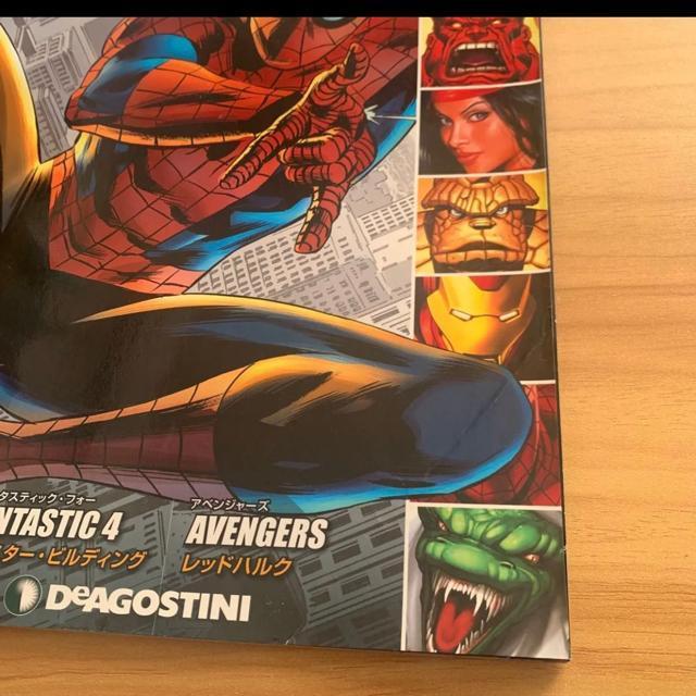 MARVEL☆ファクトファイル。デアゴスティーニ < 本/雑誌  MARVEL☆ファクトファイル。デアゴスティーニ < 本/雑誌の