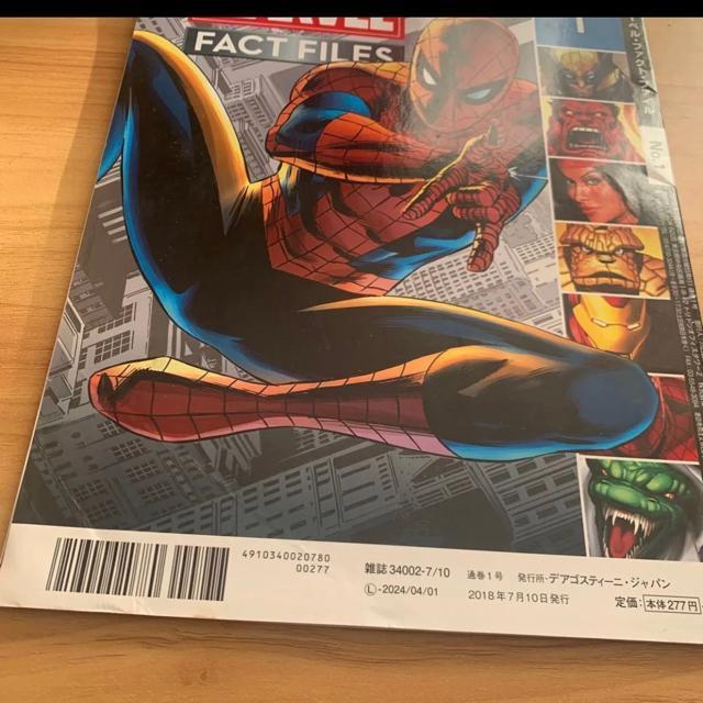 MARVEL☆ファクトファイル。デアゴスティーニ < 本/雑誌  MARVEL☆ファクトファイル。デアゴスティーニ < 本/雑誌の