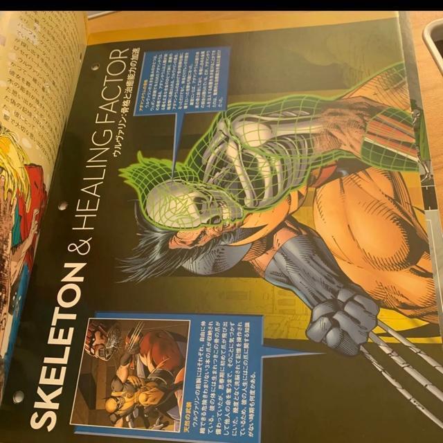 MARVEL☆ファクトファイル。デアゴスティーニ < 本/雑誌  MARVEL☆ファクトファイル。デアゴスティーニ < 本/雑誌の