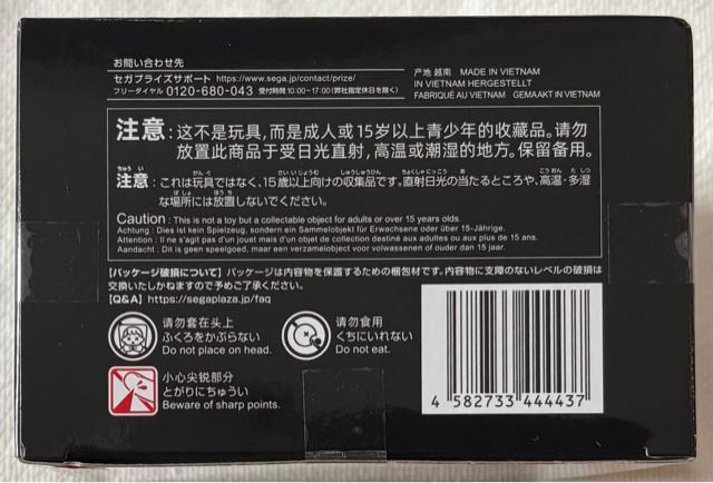 Xg[gt@C^[6 傱̂ v~AtBMA E  zr[ 